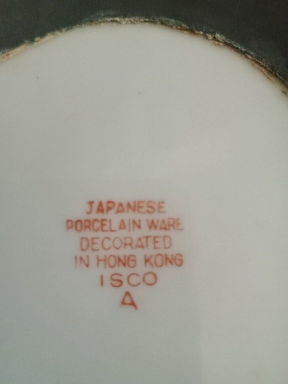 Vintage Japanese Porcelain Chinoiserie Bowl, Decorated in Hong Kong ISCO, Turquo - Picture 3 of 4